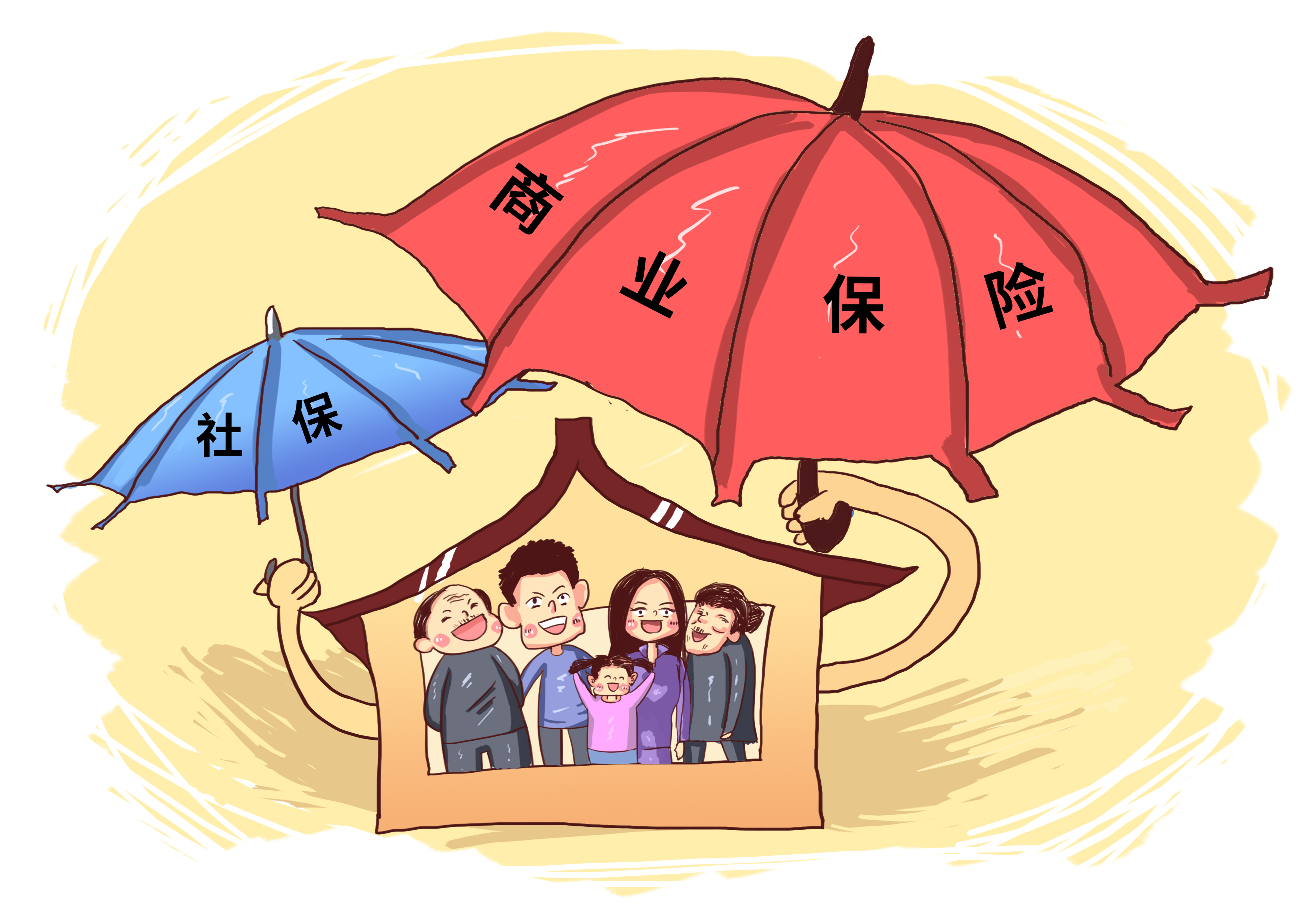 2021社保最新政策调整了哪些？还值得买吗？