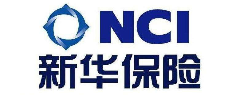 新华重疾保险，到底哪款比较好？