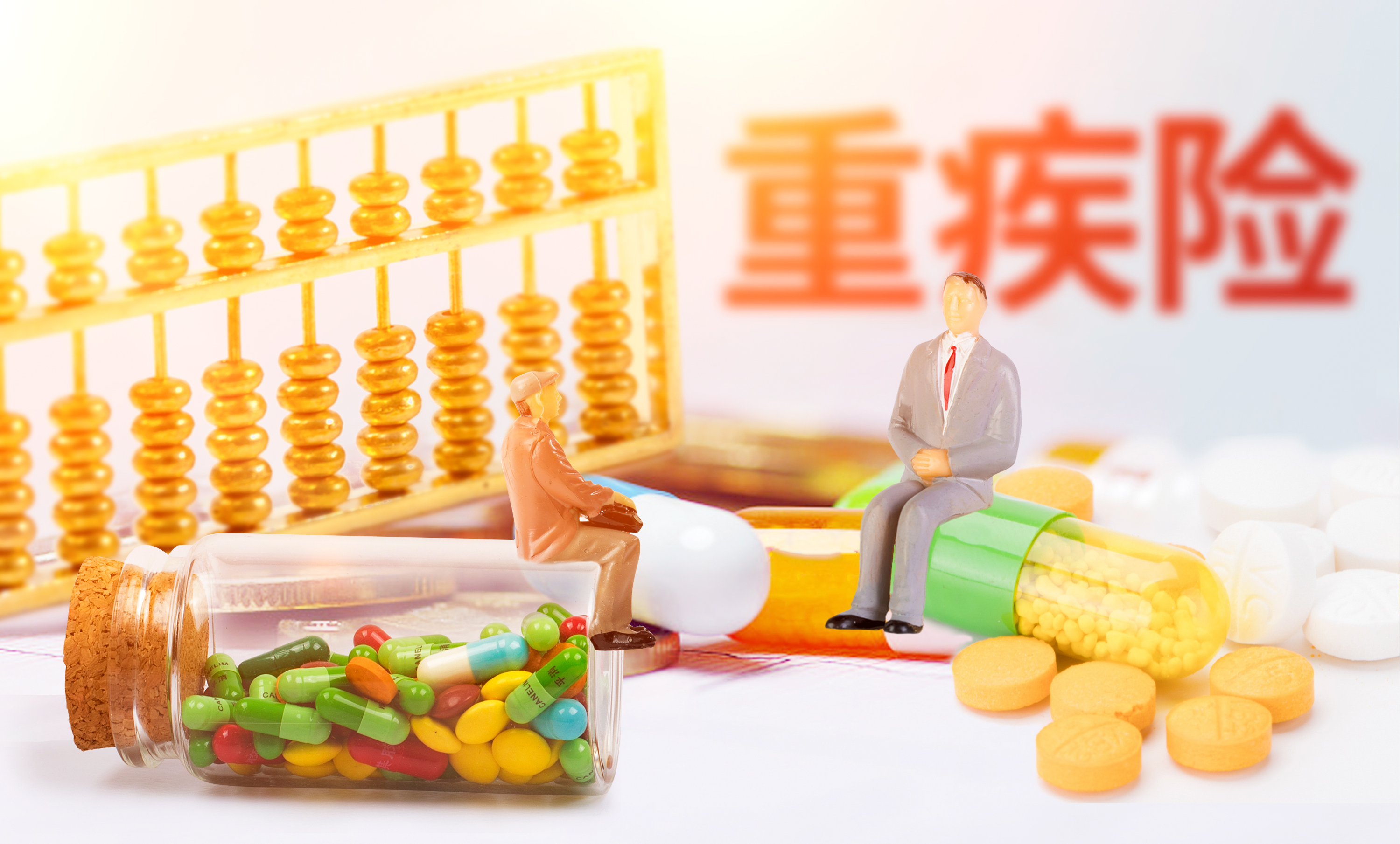 终身重疾险真的是个深坑吗？谱蓝君教你如何判断！