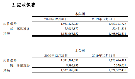 富德生命人寿可靠吗？公司怎么样？插图4