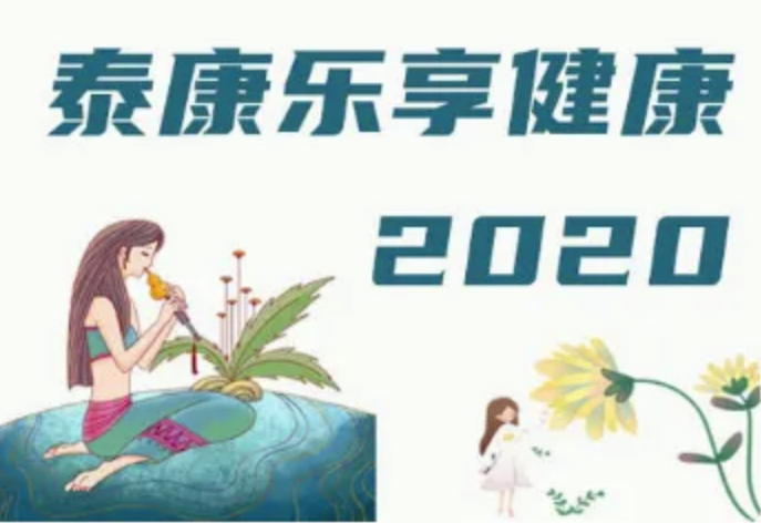 乐享健康2020深度评价，值得购买吗？插图