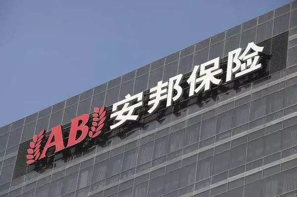 这间保险公司我听都没听过，靠不靠谱啊？插图14