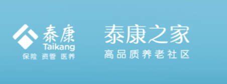 泰康人寿养老社区可靠吗？有什么入住条件？插图