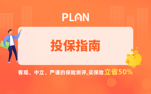 买保险前没有如实告知，怎么补充告知？会不会被拒赔？