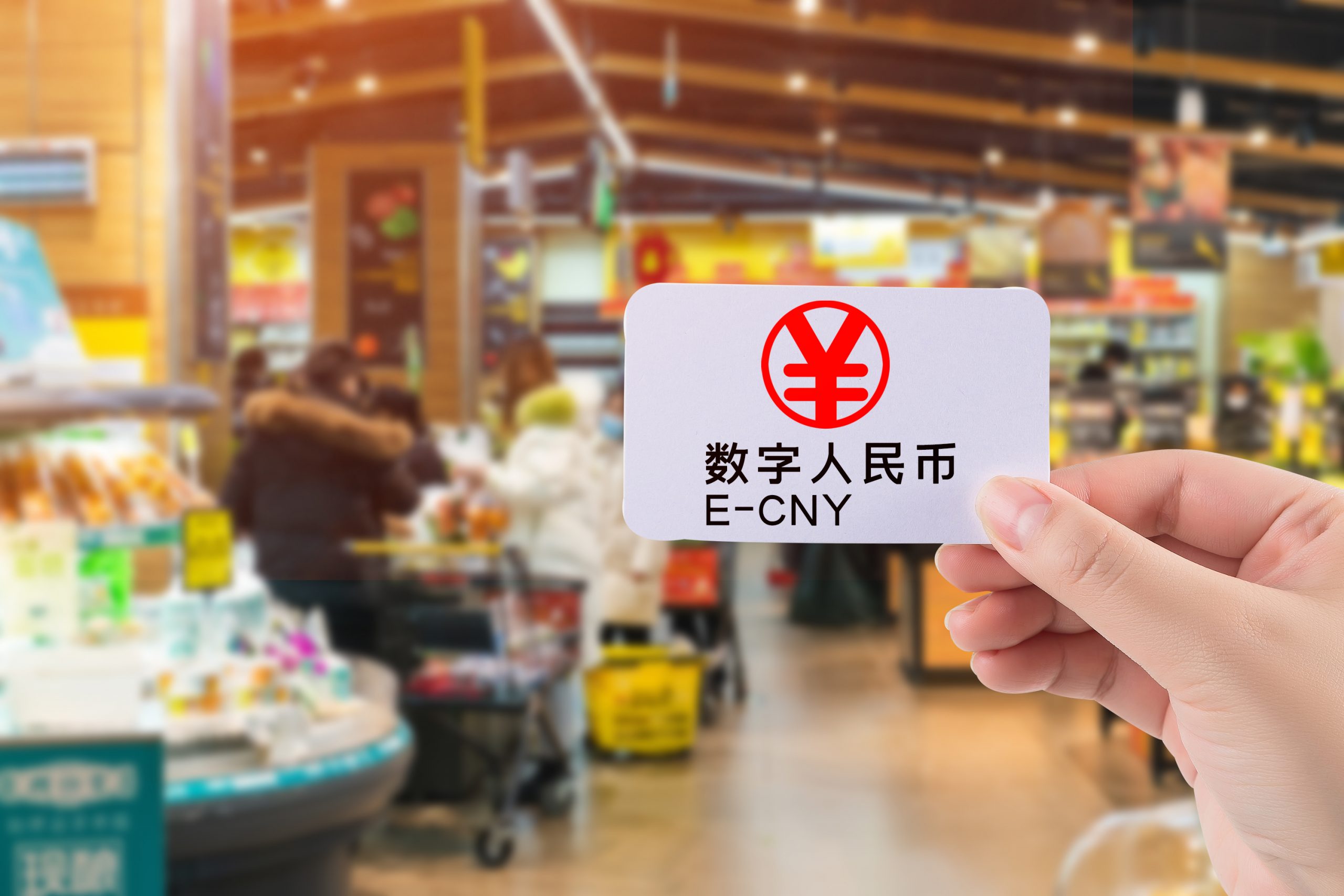 数字人民币试点终于轮到广州，薅了40元羊毛~