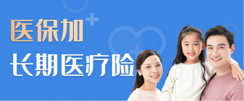 2022年7月百万医疗保险榜单，哪些商业医疗保险值得购买？插图16