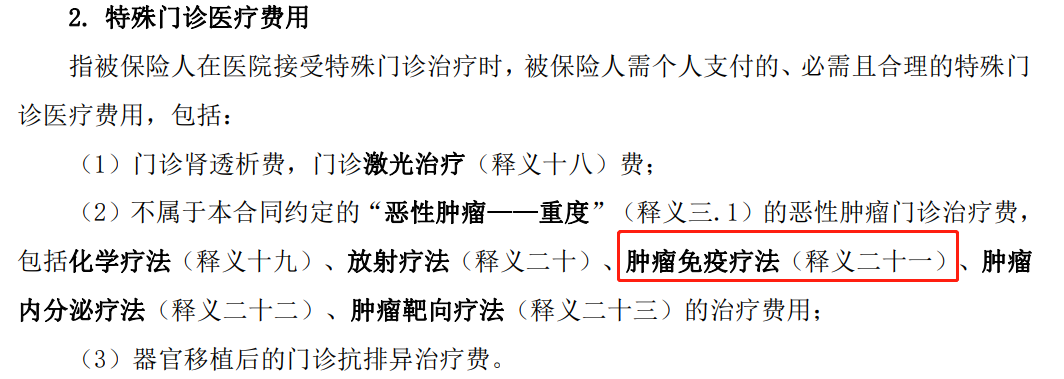 2个月癌细胞“清零”！120万一针的“神药”，多少人能用得起？插图8