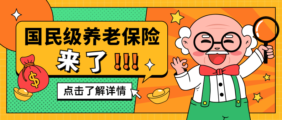 每个月储蓄4000多，16年后撬动160万教育金！插图22