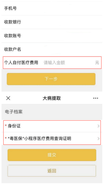 冷知识：公积金还可以这样用！插图10