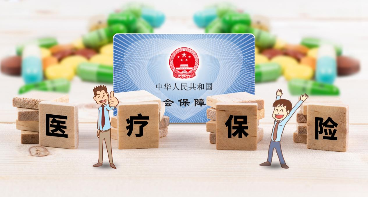 百万医疗险有什么用？哪个保险公司的产品比较好？插图
