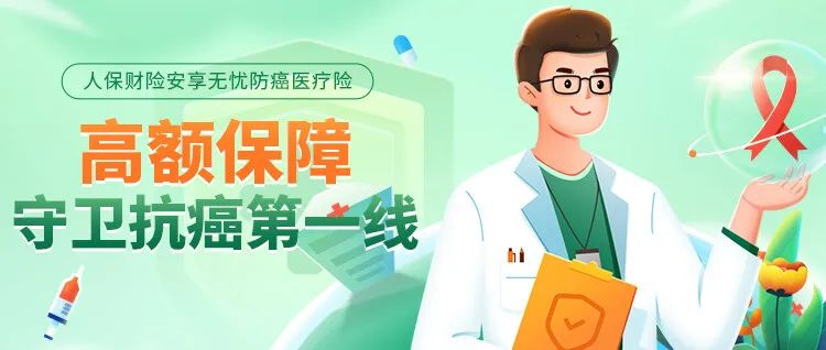 父母年纪大、有小病痛，难投保？这些产品可以买！低门槛又便宜~插图14