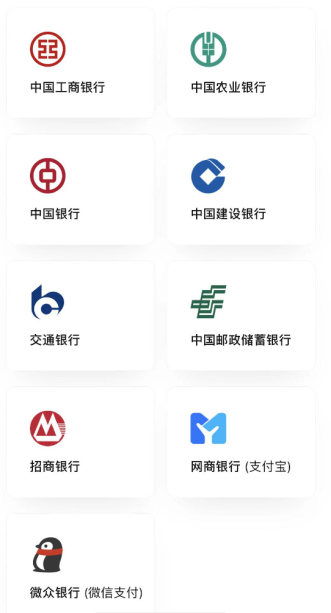 数字人民币试点终于轮到广州，薅了40元羊毛~插图6