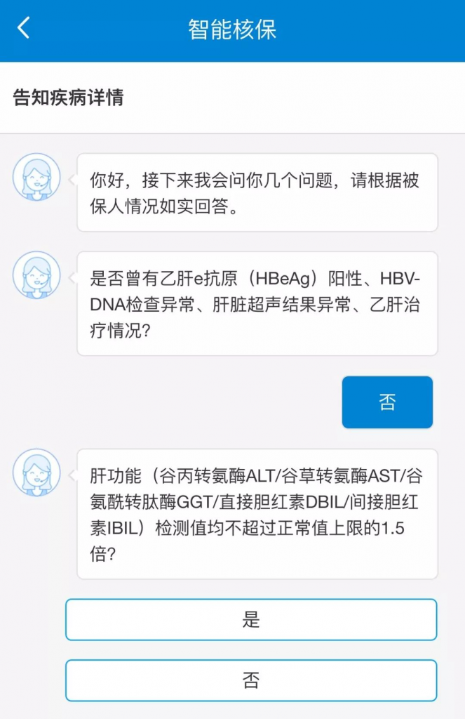 这款重疾险号称打败曾经的重疾王，到底有多牛？插图14