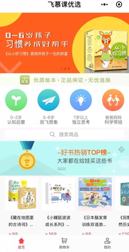 人民日报专访：谱蓝，用科技推动保险行业的变革！插图8