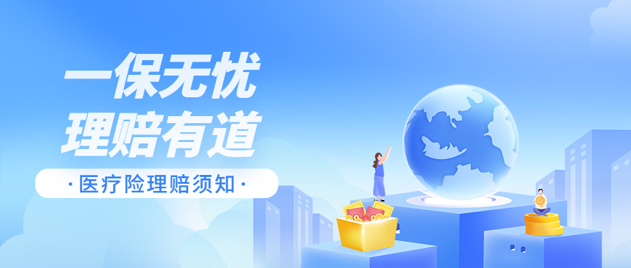 人民日报专访：谱蓝，用科技推动保险行业的变革！插图18