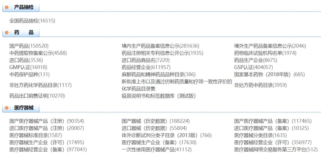 70万一针天价药进医保！这74种药品以后可报销了~插图8