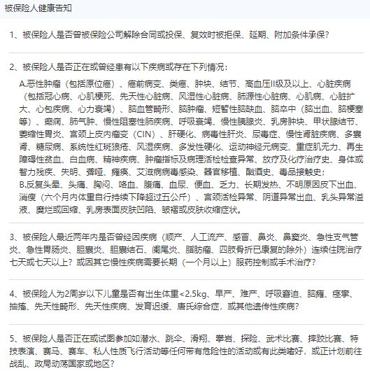 比备哆分还便宜？又一款极致性价比的重疾险！插图8