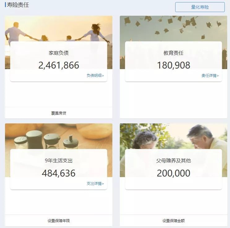 谱蓝大事记：人民日报篇插图10
