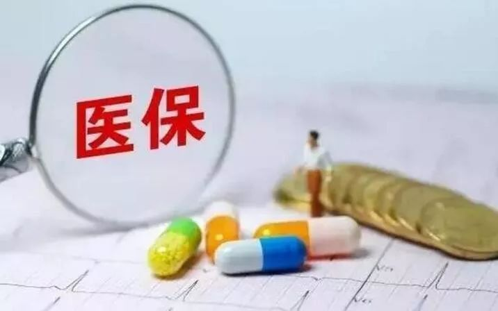 这件事落实以后，带病投保就更难了~插图