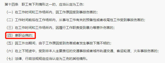 高温天气超长待机！热射病频发，保险能不能赔？插图4