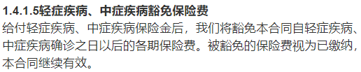 帮家人投保吗？用对这个技巧，你就赚多一份保障插图2