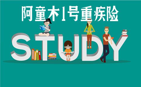 重疾赔付翻倍，甲状腺癌、原位癌都保障到位！