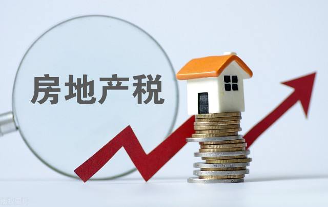 喊了那么多年的房地产税，真的来了！