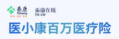 2023年3月医疗险榜单，每年几百元的保险，哪款好？插图10