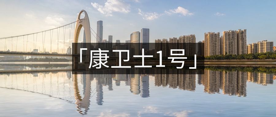 极具性价比的一款重疾险新品