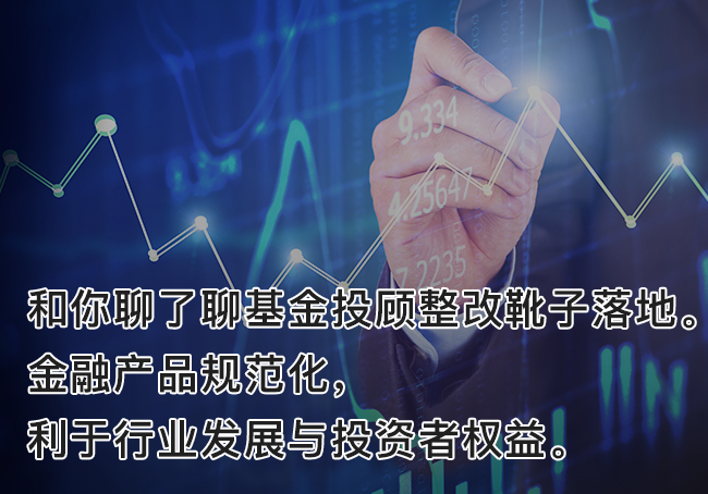 监管两记重拳，财经大V被迫面临转型