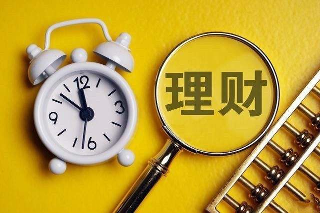 【理财险榜单】——有哪些安全、收益好的选择？