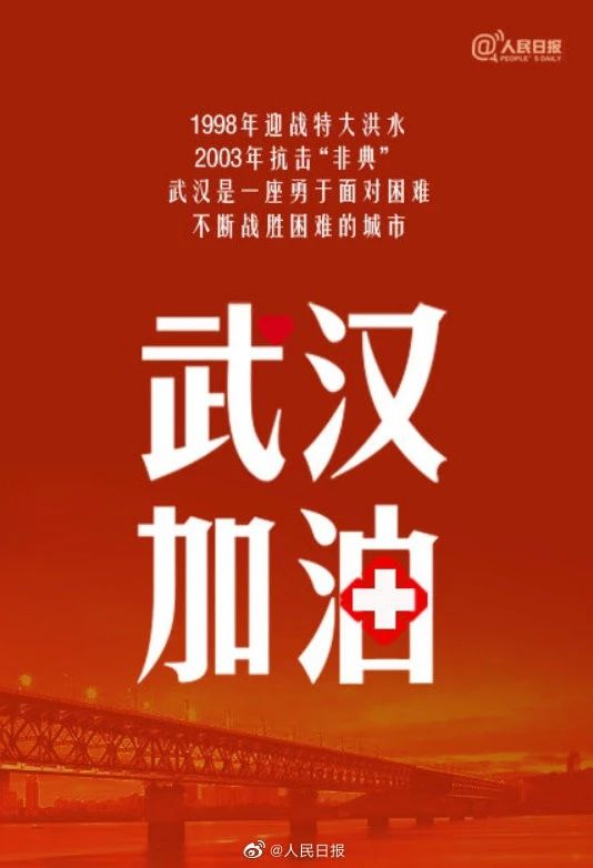 武汉封城，疫情来袭，该如何预防？