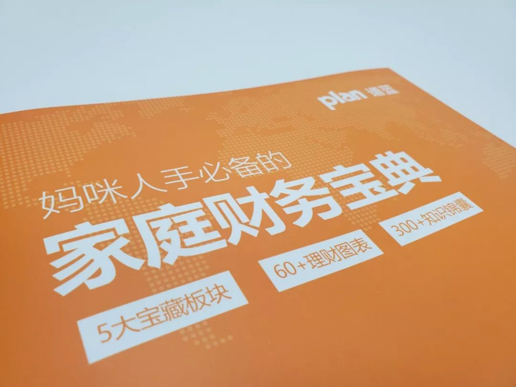 新型冠状病毒结束后，会让“钱不值钱”？我来教你这么做……插图2