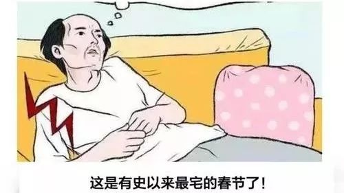 面对疫情“病急乱投医”？这些坑你踩过几个？插图