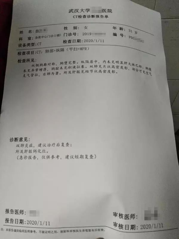 百万医疗险产品,细思极恐的服务BUG插图1 百万医疗险产品,细思极恐的服务BUG插图1