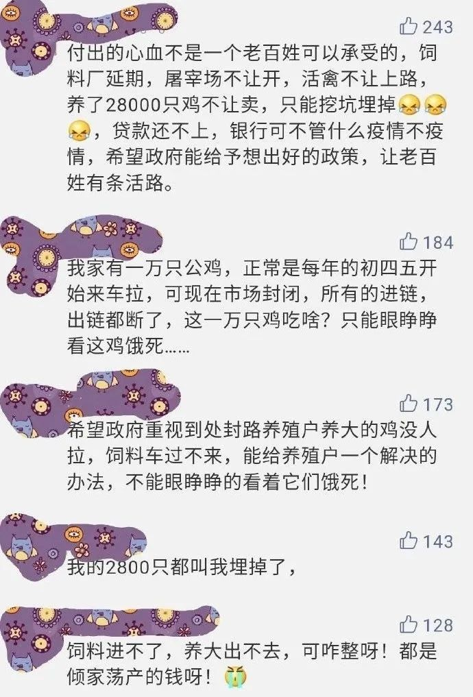 疫情蔓延全球，持久战打响！做了这几点准备的人才能幸存……插图12