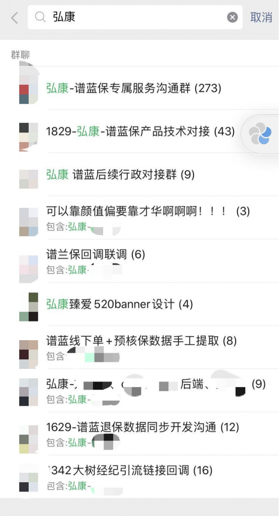 弘康臻爱520重疾险，这款产品可以时光倒流到生日前投保，省1.35万元！插图4
