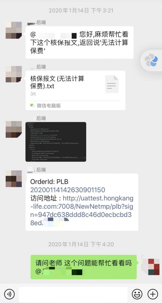 弘康臻爱520重疾险，这款产品可以时光倒流到生日前投保，省1.35万元！插图6