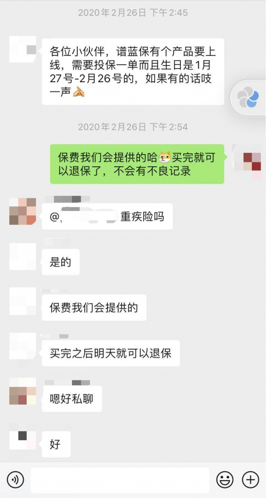 弘康臻爱520重疾险，这款产品可以时光倒流到生日前投保，省1.35万元！插图10
