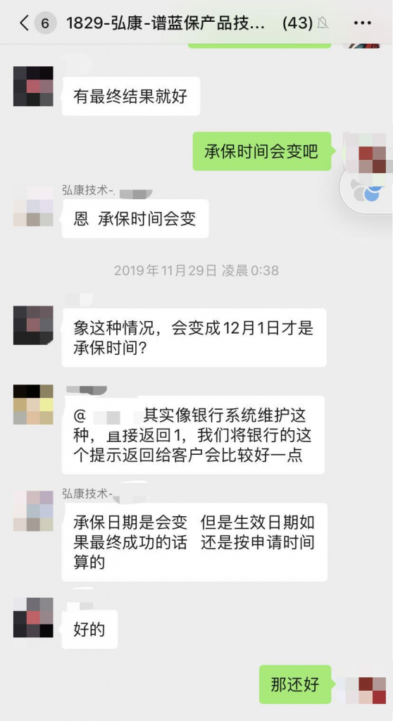 弘康臻爱520重疾险，这款产品可以时光倒流到生日前投保，省1.35万元！插图14