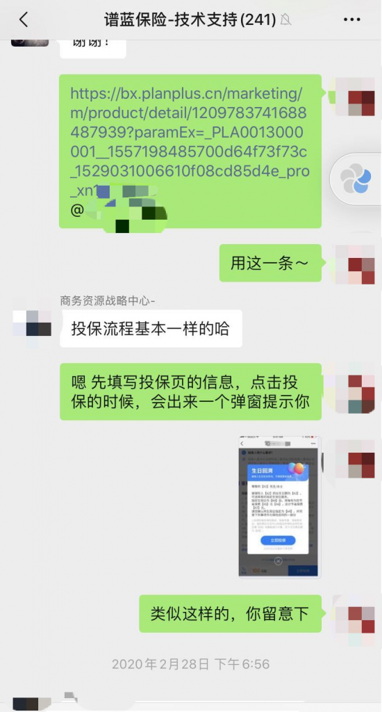 弘康臻爱520重疾险，这款产品可以时光倒流到生日前投保，省1.35万元！插图16