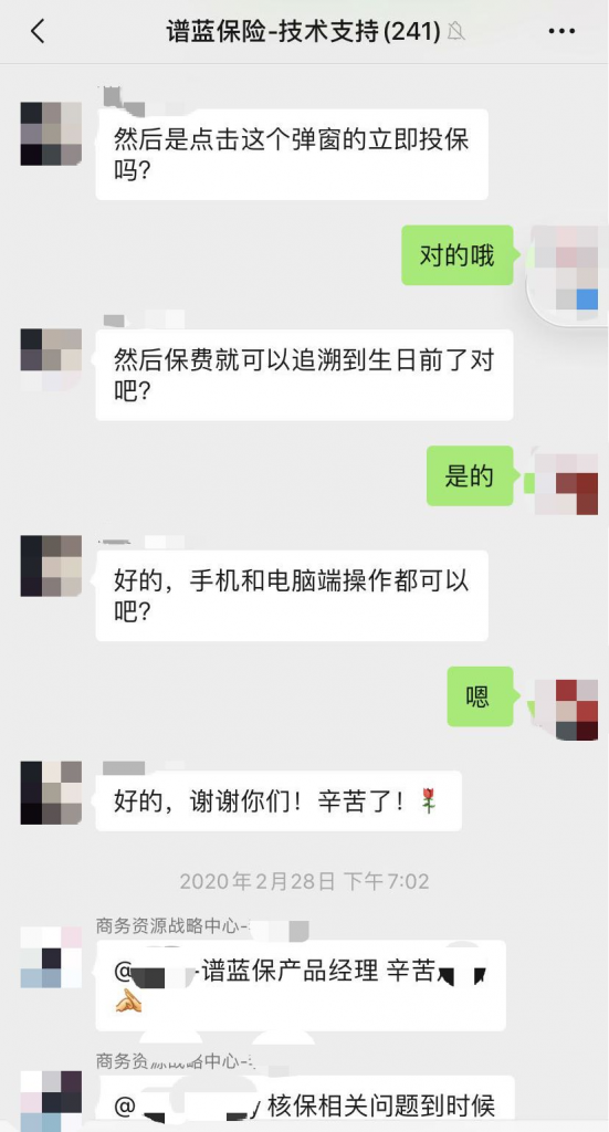 弘康臻爱520重疾险，这款产品可以时光倒流到生日前投保，省1.35万元！插图18