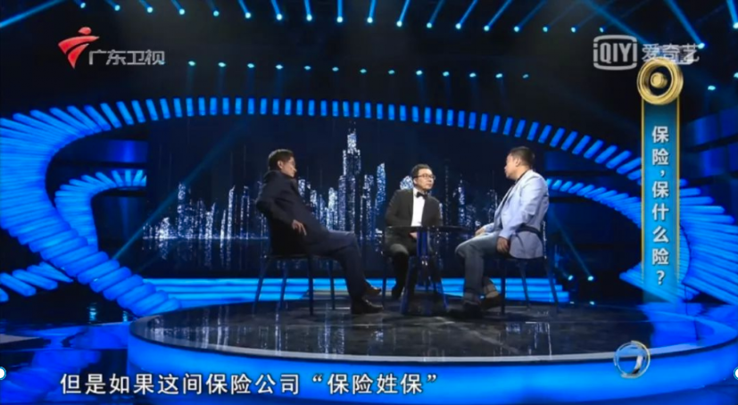 《财经郎眼》专访孙明展：看谱蓝如何引领互联网保险变革！