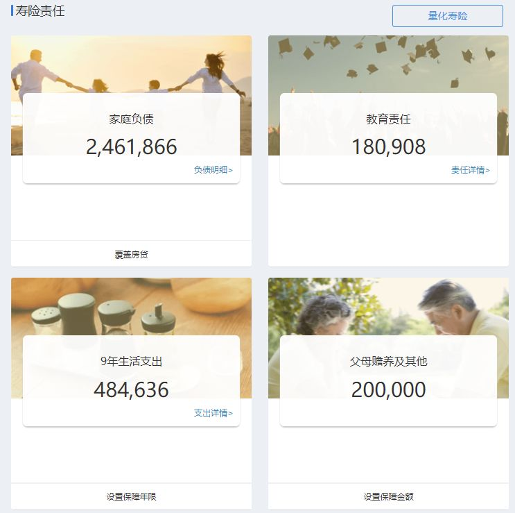 《财经郎眼》专访孙明展：看谱蓝如何引领互联网保险变革！插图10