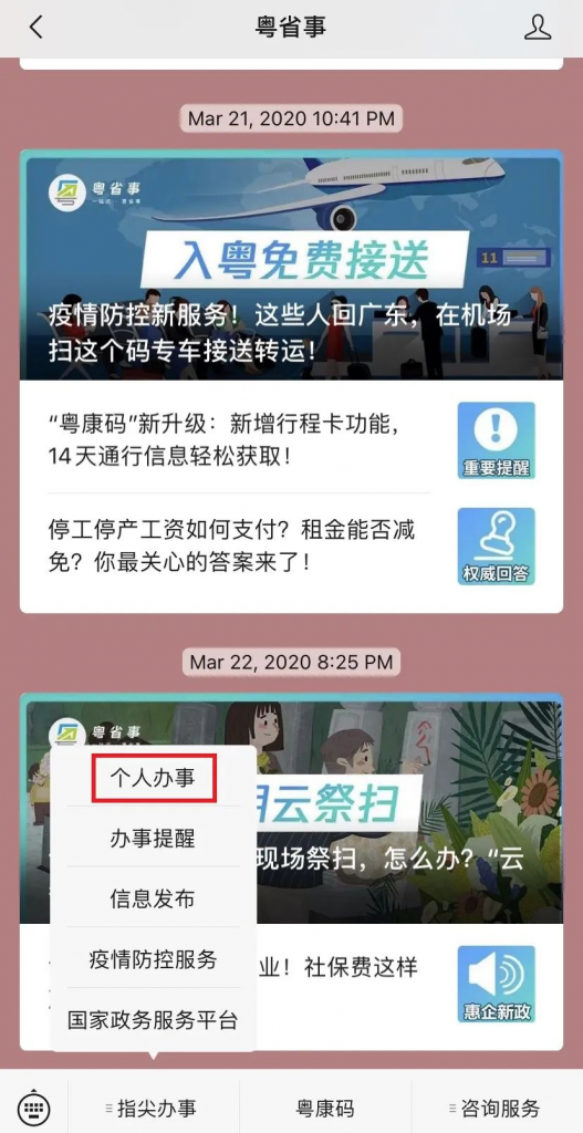 失业了？这里有一笔钱，帮你渡过难关！插图10