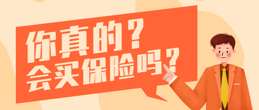 无法成为《后浪》中的后浪，那又怎样？插图