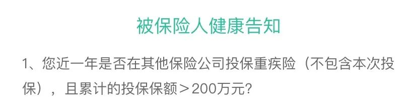 保前症的单次赔付重疾险来了，百年康惠保2.0又一力作插图26