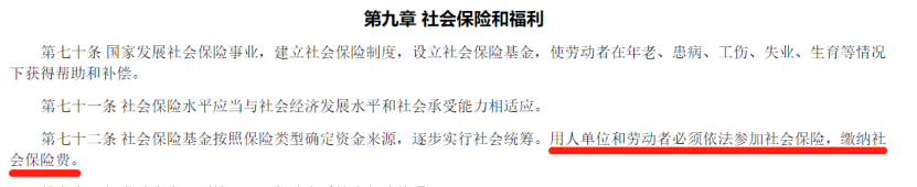 27岁交满15年社保！还需要继续交吗？插图10