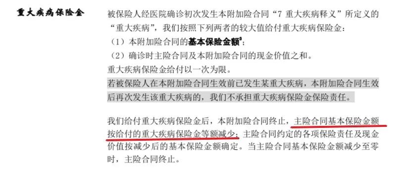 平安直播卖保险,你还觉得互联网保险不靠谱吗?插图4 平安直播卖保险,你还觉得互联网保险不靠谱吗?插图4