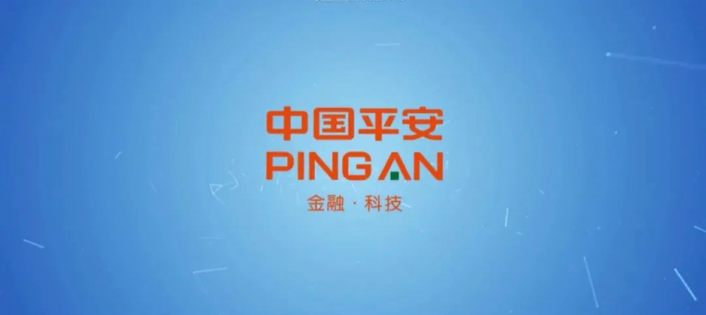 平安直播卖保险,你还觉得互联网保险不靠谱吗?插图5 平安直播卖保险,你还觉得互联网保险不靠谱吗?插图5
